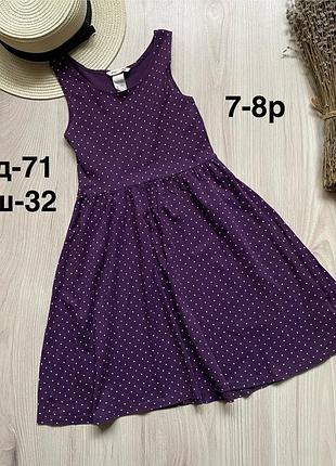 Сукня 7-8 років