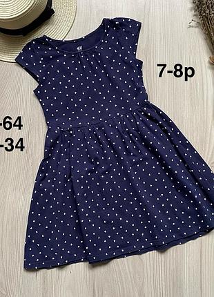 Сукня 7-8 років