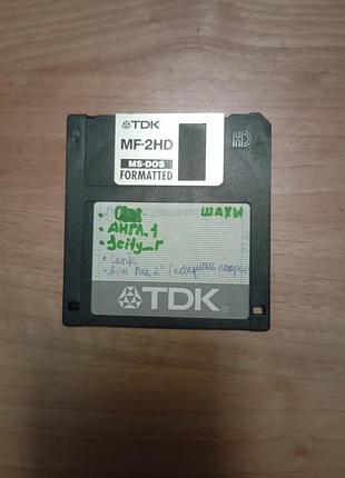 Дискета с играми для dos 5in1 шахматы, симсити и другие