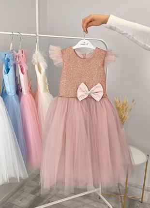 Праздничное платье