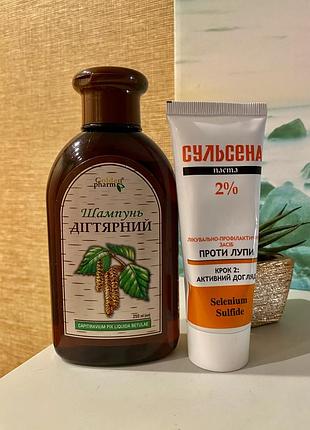 Дігтярний шампунь  та паста сульсена набором