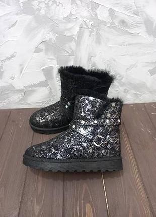 Уггі з екозамші з напиленням. розм 36-23 см