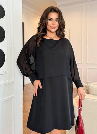 Сукня плаття з накидкою