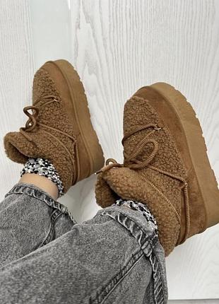 Теплющі луноходи 🐯