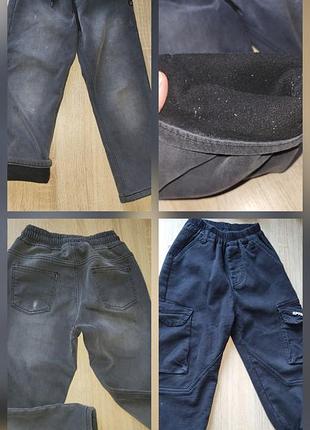 Серые теплые джинсы на флисе 7 лет.+ подарок