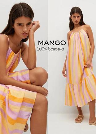 Mango невагома бавовняна сукня в смужку
