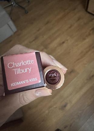Charlotte tilbury kidmans kiss