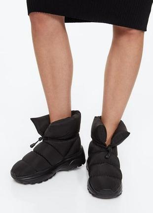 Дутики сапоги h&amp;m