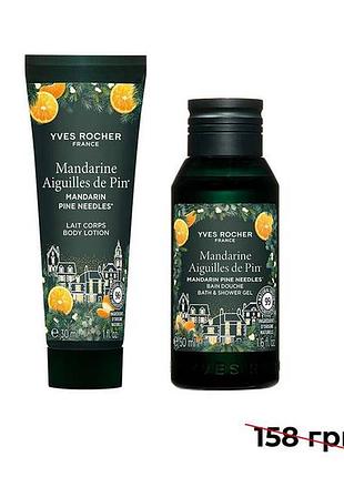 Набор для тела ив роше гель для душа молочко yves rocher
