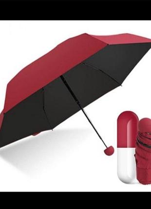 Кишенькова міні парасоля в капсулі футляр