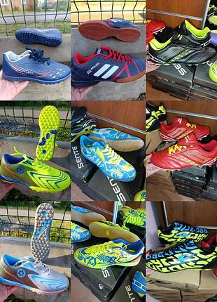 Сороконожки бутсы 32-46 мер