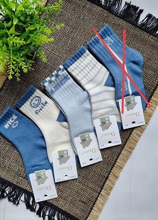 Дитячі кашемірові шкарпетки