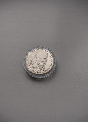 Коллекция,нумизматика,бонистика, хобби.