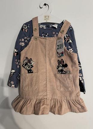 Сарафан з кофтиною