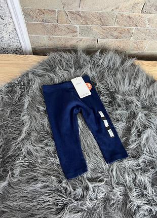 Базові лосіни