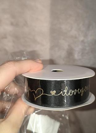 Подарункова стрічка , декоративна стрічка щ надписом.