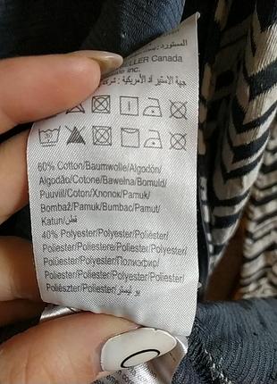 Кардиган кофта женская 6