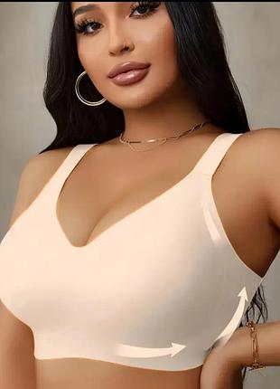 Бюстгальтер вторая кожа