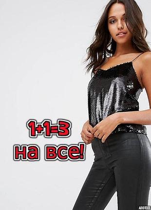 🌿1+1=3 фирменный блестящий топ блуза в пайетках asos, размер xs - s
