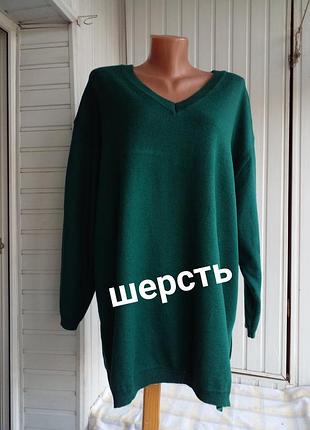 Вовняний светр джемпер туніка великого розміру батал