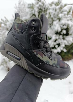 Зимові 41р-26.5см