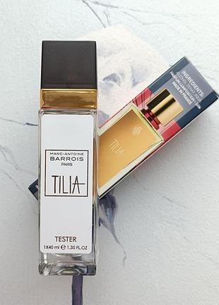 Тестер парфюма tilia 🤤медоносная липа