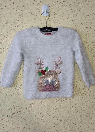 Кофта детская