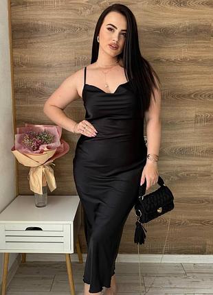 Шовкова сукня комбінація міді великих розмірів