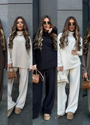 Костюм в наявності