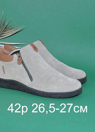 Замшевые невесомые утепленные ботинки