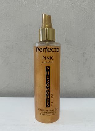 Парфумований міст для тіла з шимером