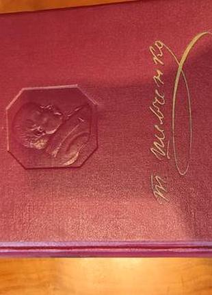 Коллекционный набор книг тарас шевченко 5 томов