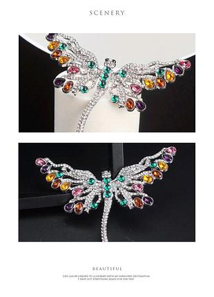 Гарна брошка стрекоза,бабка ( красивая брошь стрекоза)