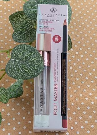 Pout master sculpted lip duo - clear/warm taupe anastasia beverly hills