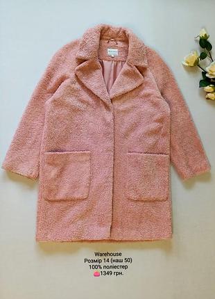 Кардиган барашка большого размера