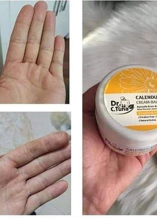 Бальзам календула 3