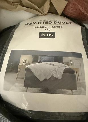 Важка ковдра від jysk 7 кг gjendetunga