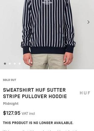 Huf sutter stripe pullover hoodie