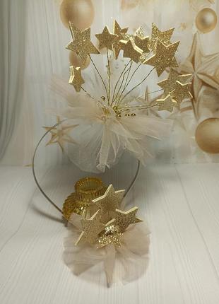 Обруч звездочка