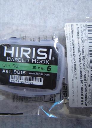 Крючки hirisi высокоуглеродистая сталь с покрытием№8015 №6(набор50шт)
