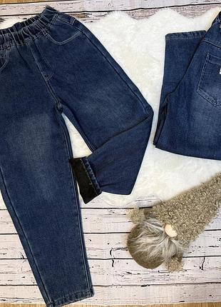 Джинси мом утеплені