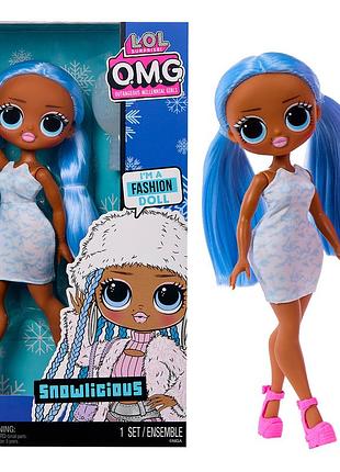 Кукла l.o.l. surprise! серии opp o.m.g. – сноулишес