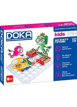 Конструктор электронный doka "к взлету готовы"