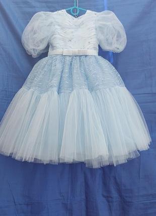 Праздничное платье
