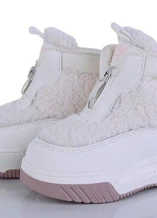 Зимние ботинки