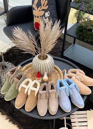 Лоферы лоро