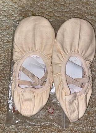 Балетки для танцев