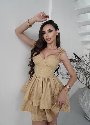 Сияющее вечернее платье мини с корсетом золотистое, блестящее люрексовое корсетное платье с чашками пуш ап, вечернее короткое платье на завязках, 1019