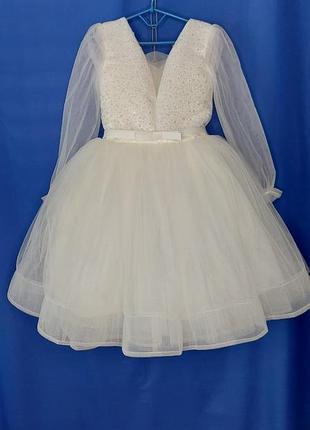 Святкова сукня