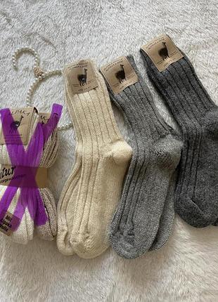 Шкарпетки alpaka-wolle alpaca laine